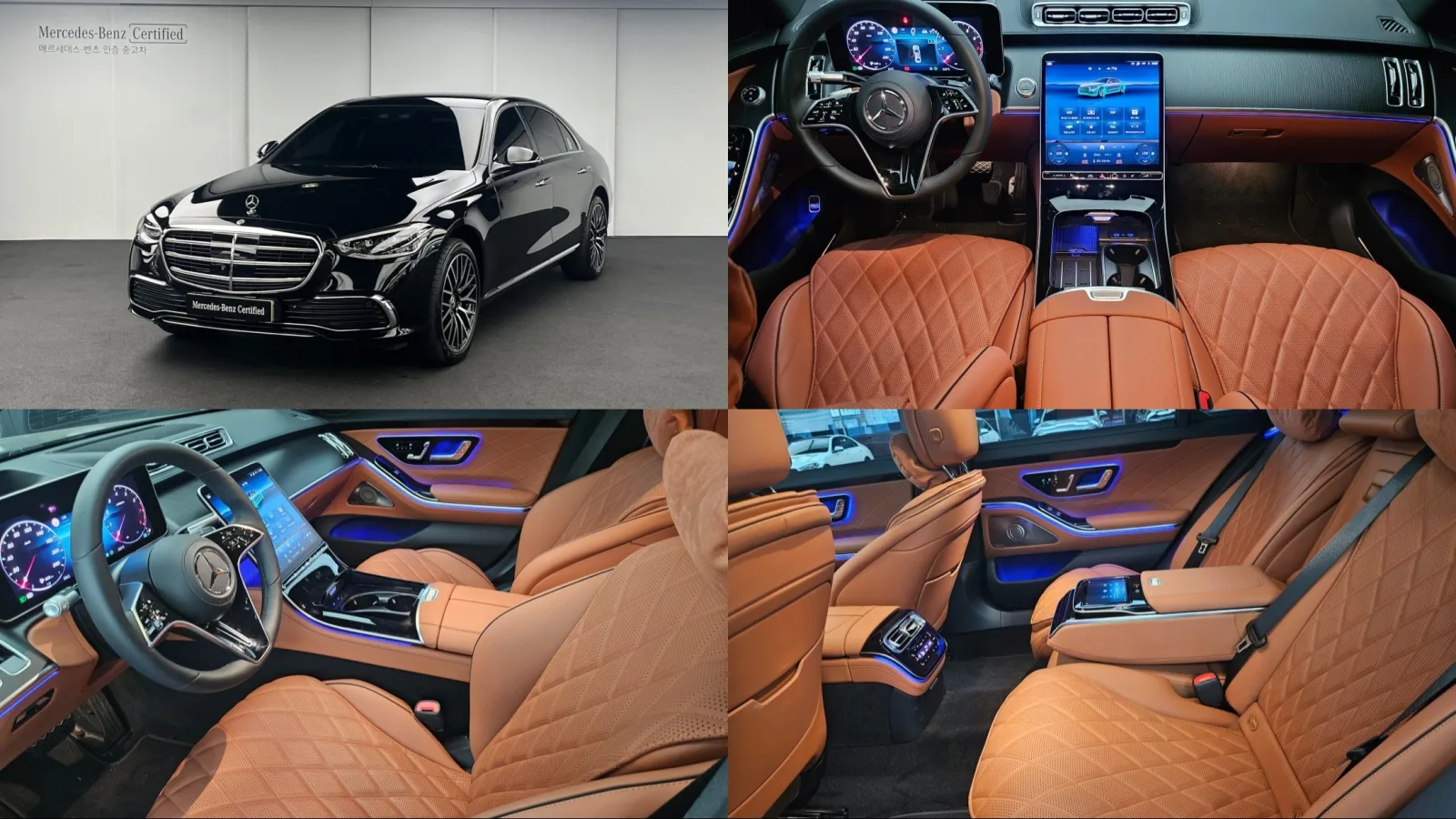 2026 Mercedes-Benz S-Class