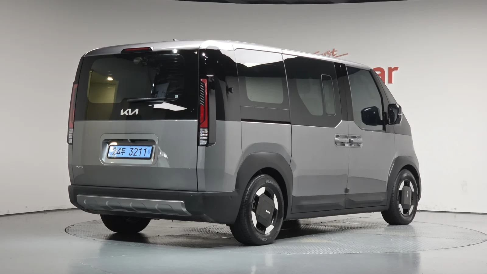 2026 Kia PV5