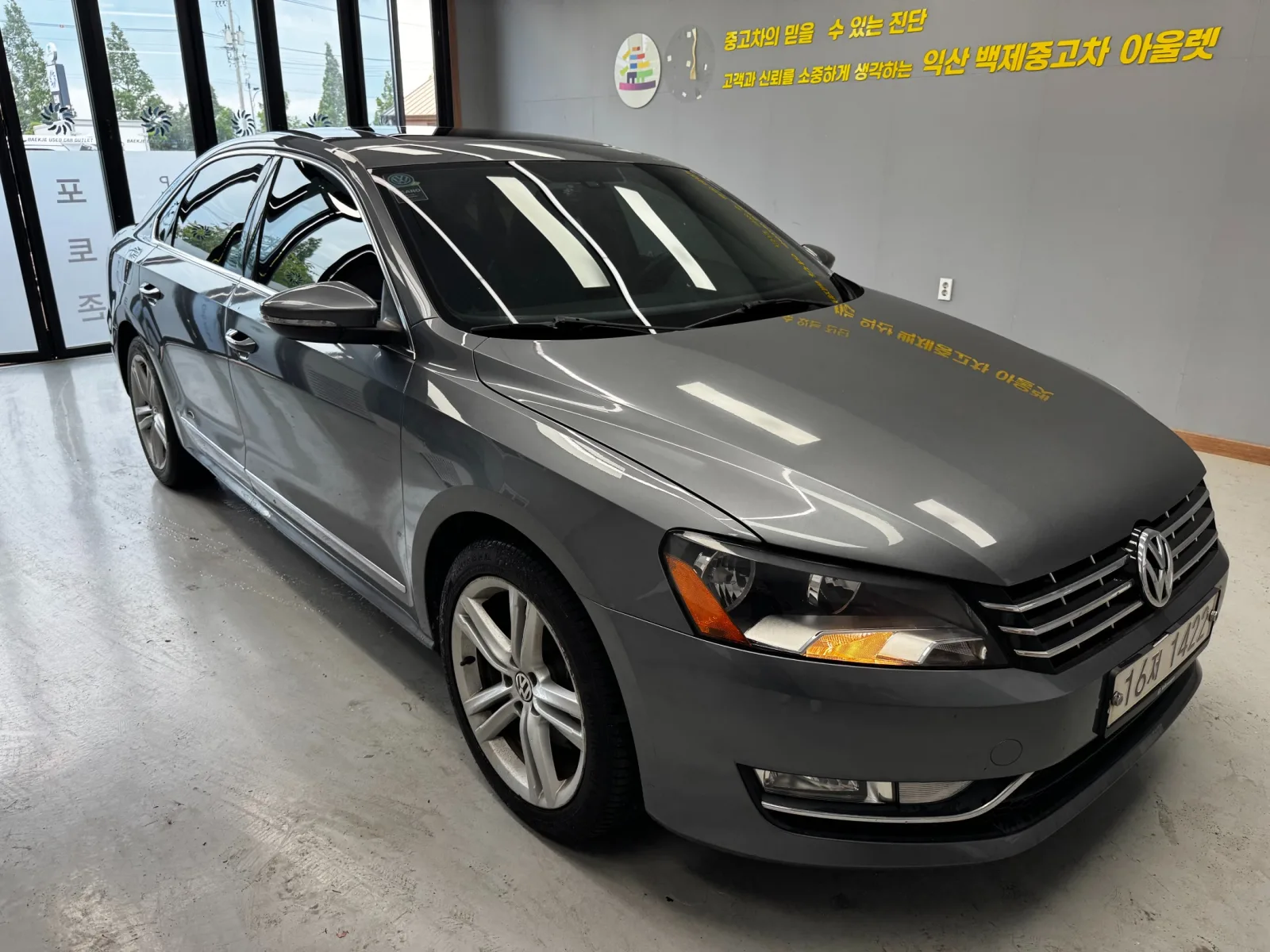 2015 Volkswagen Passat
