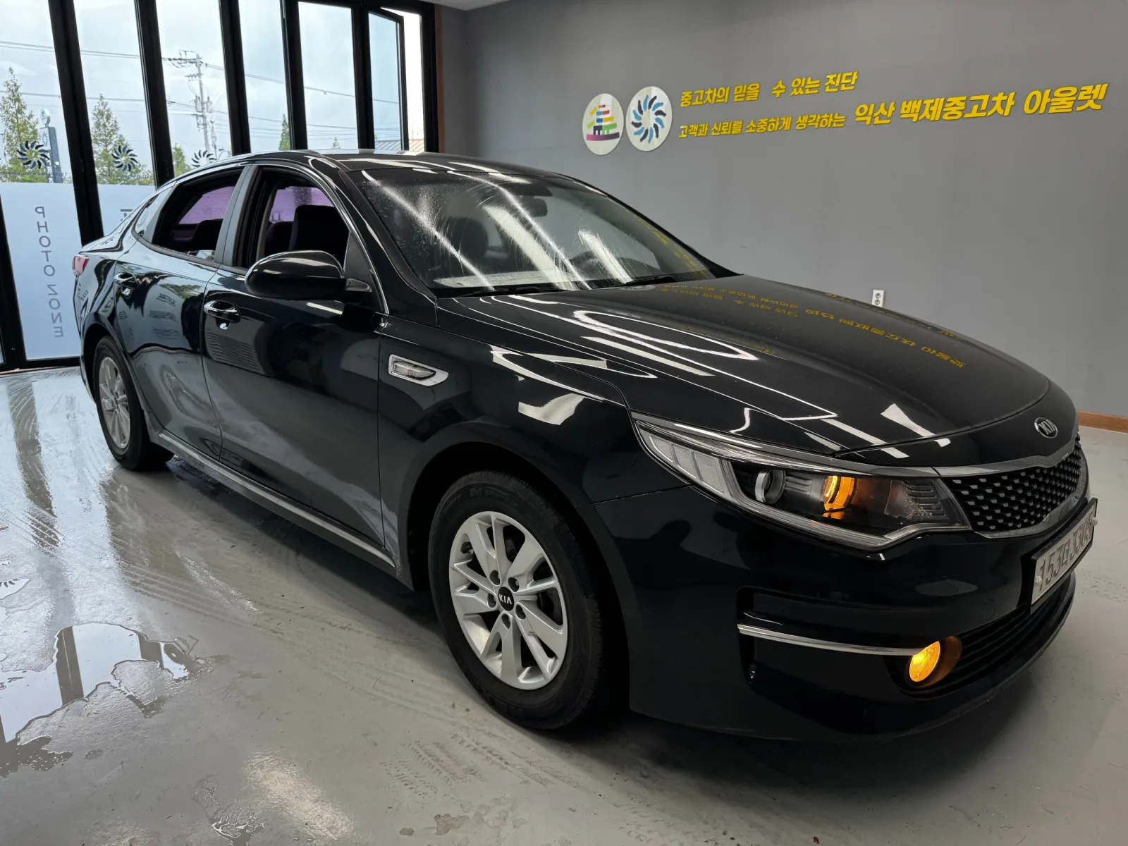 2016 Kia K5