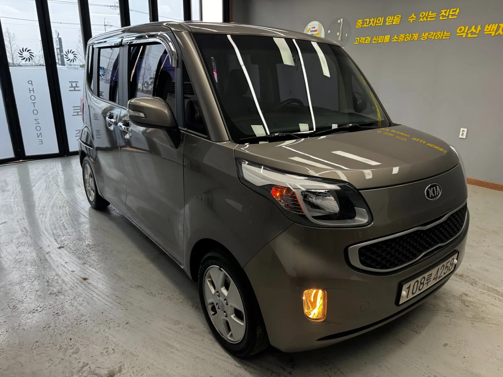 2017 Kia RAY