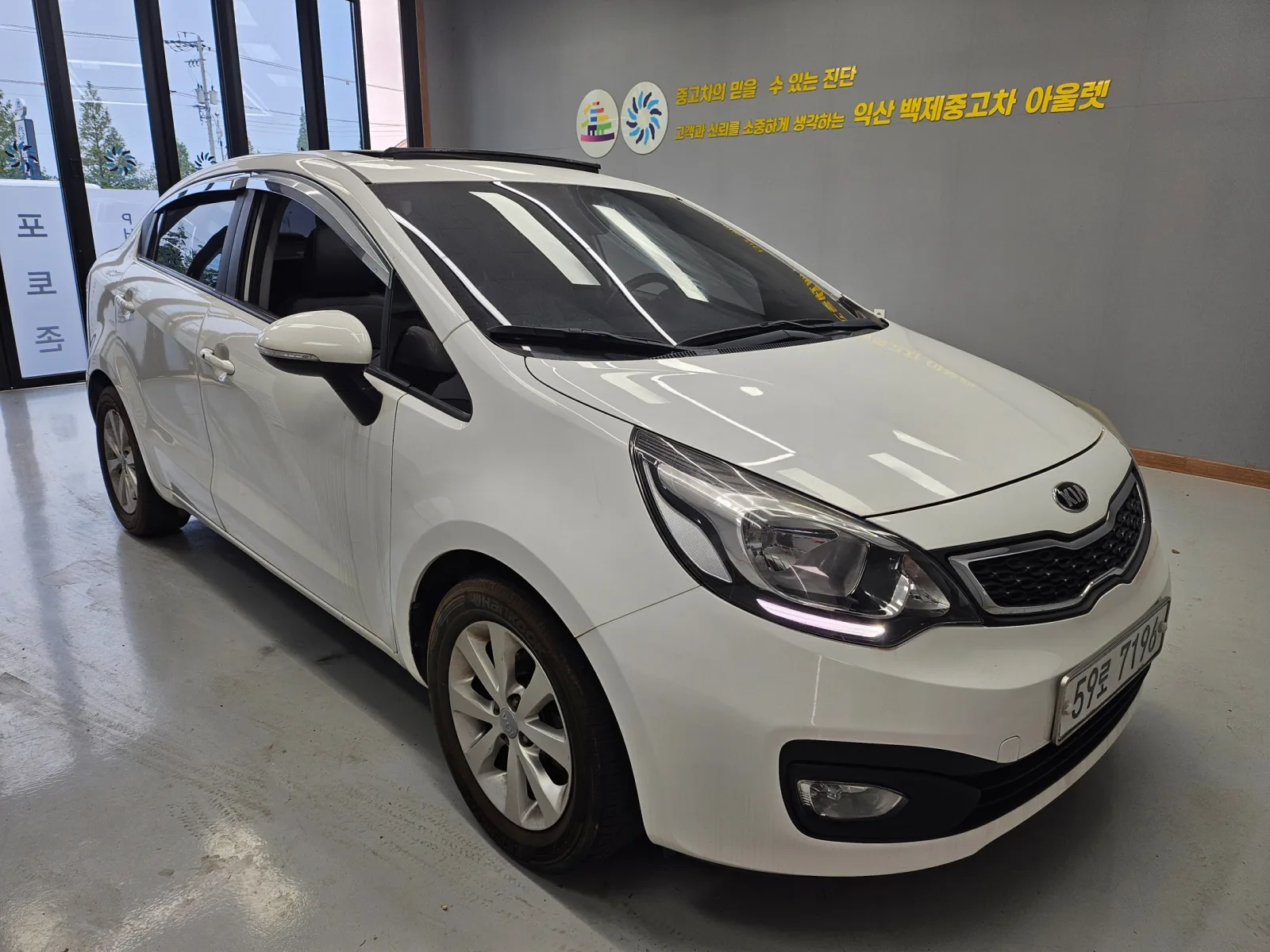 2014 Kia pride