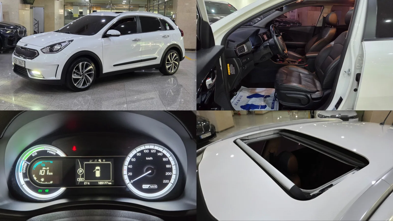 2017 Kia Niro