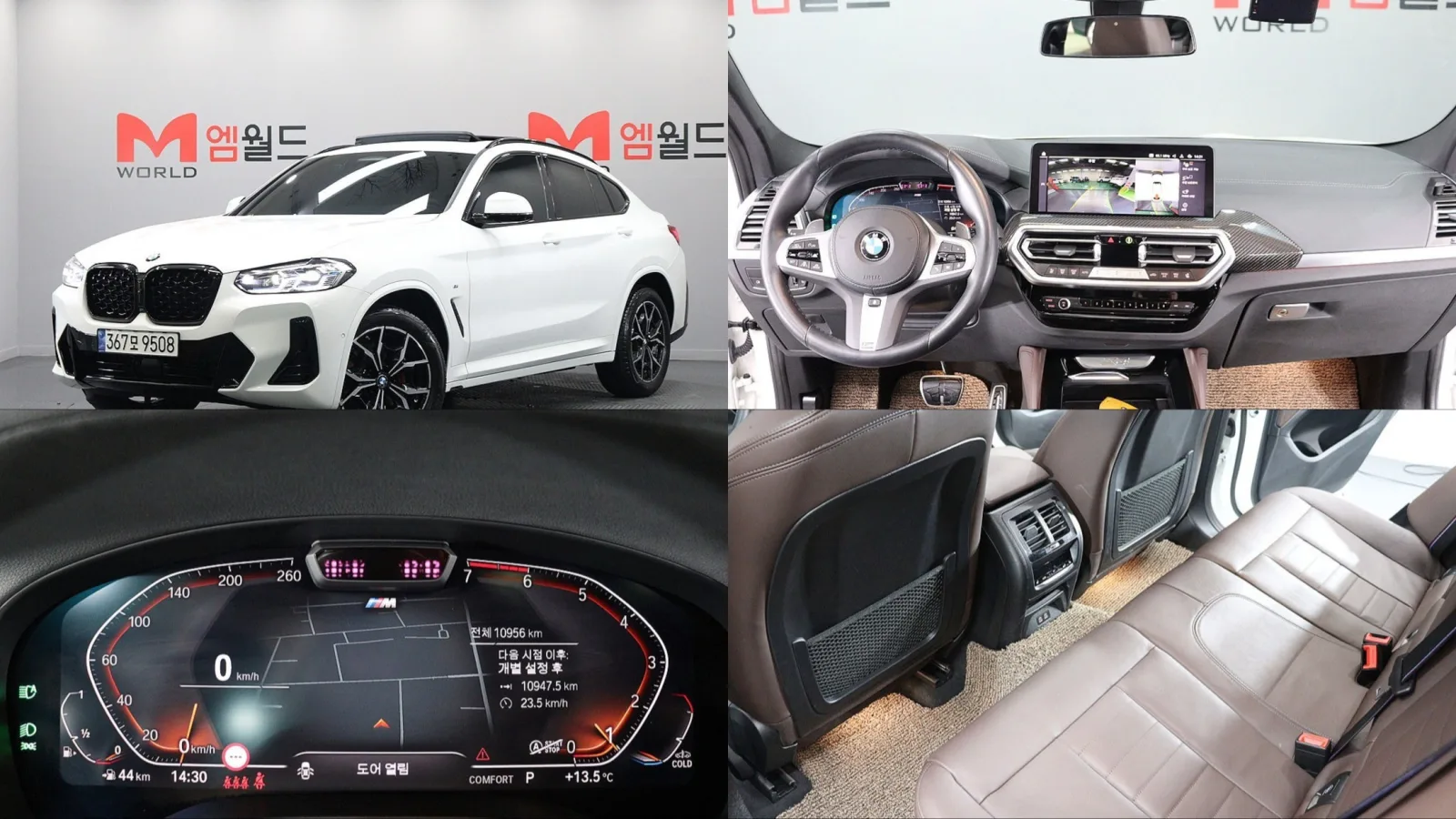 2024 BMW X4