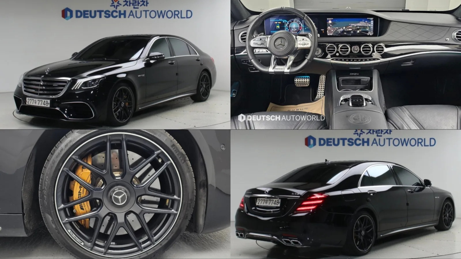 2020 Mercedes-Benz S-Class