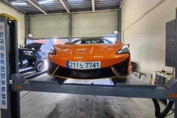 2018 McLaren 570S