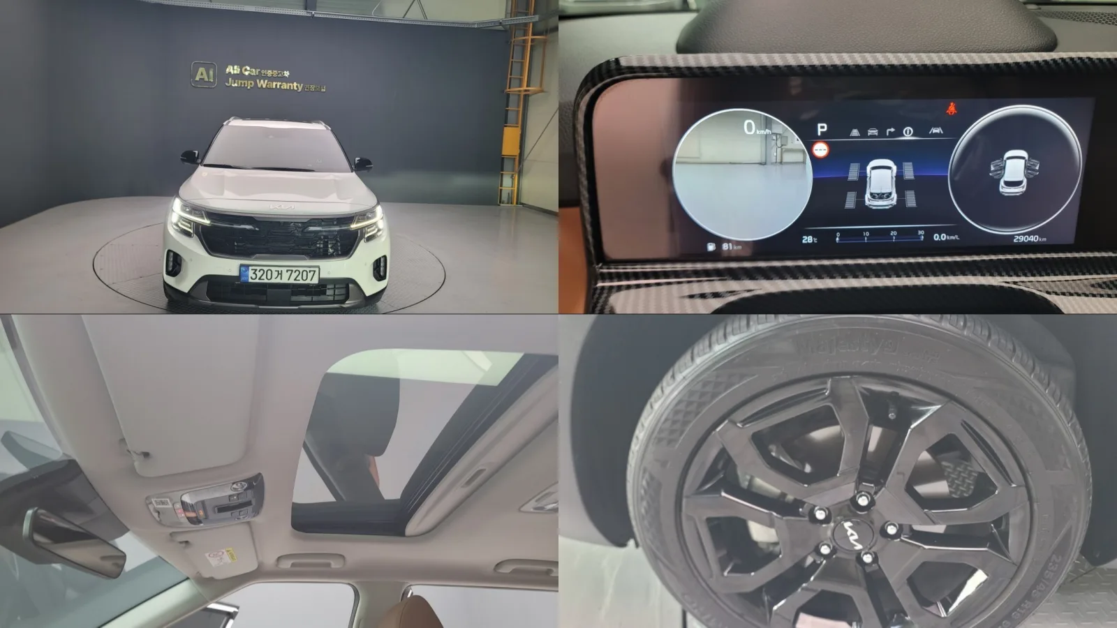 2025 Kia Seltos