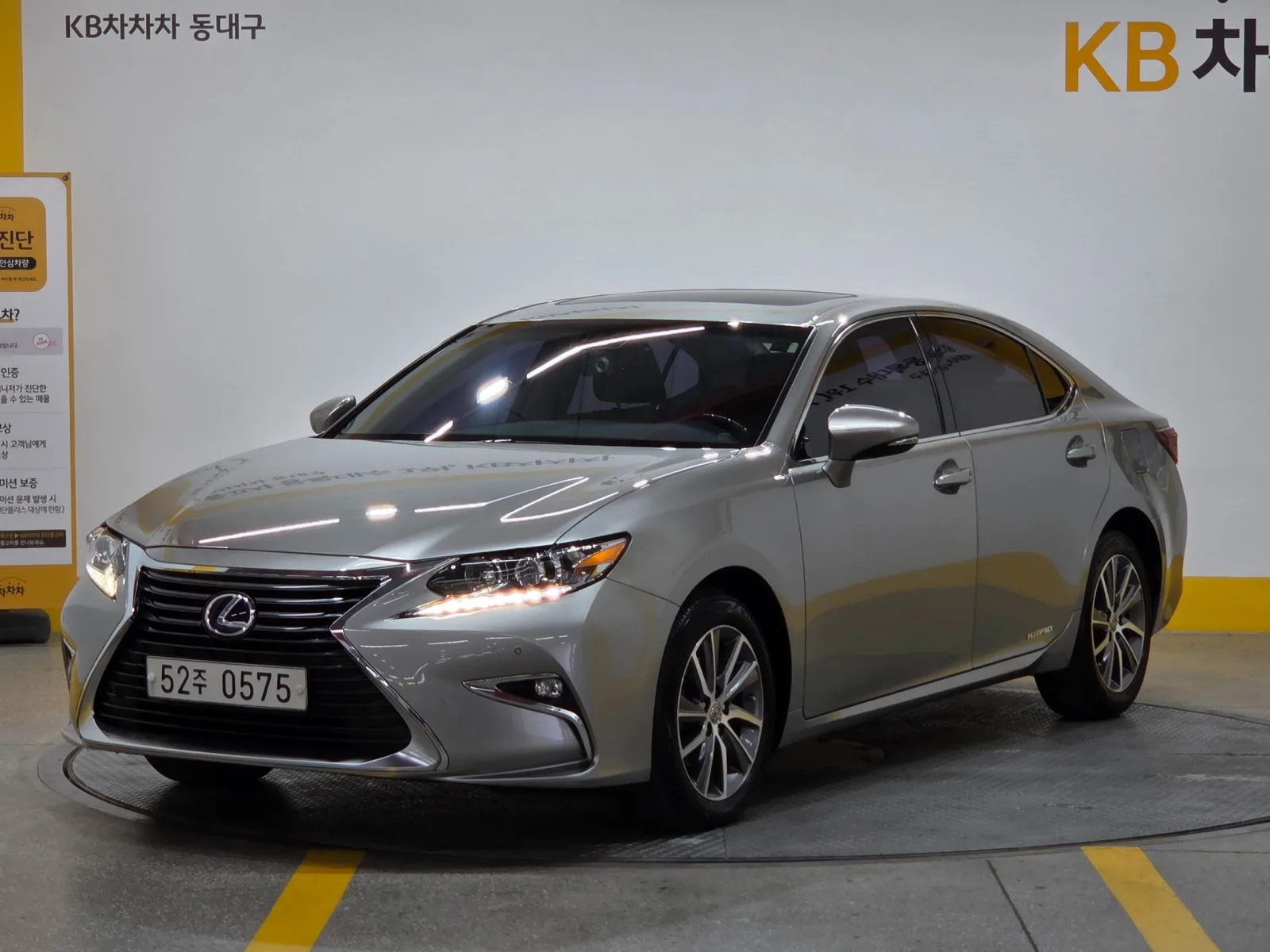 2016 Lexus ES