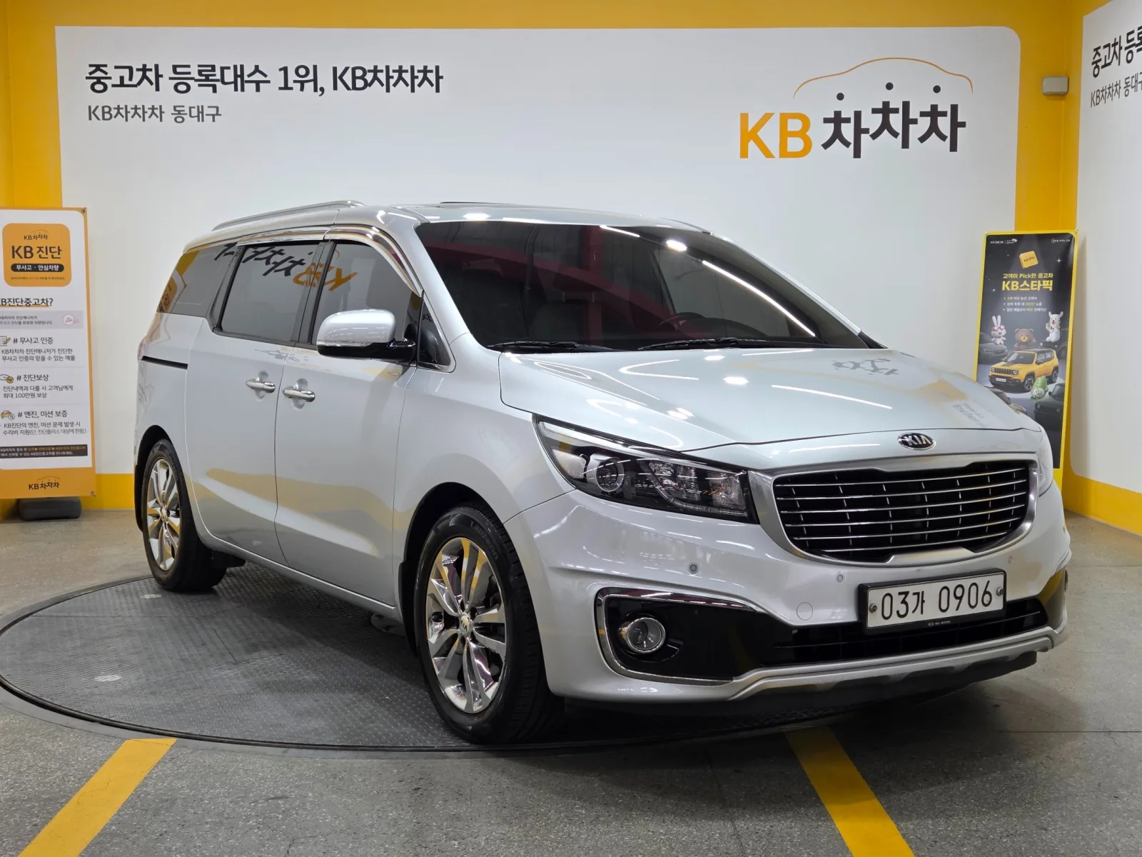 2016 Kia Carnival