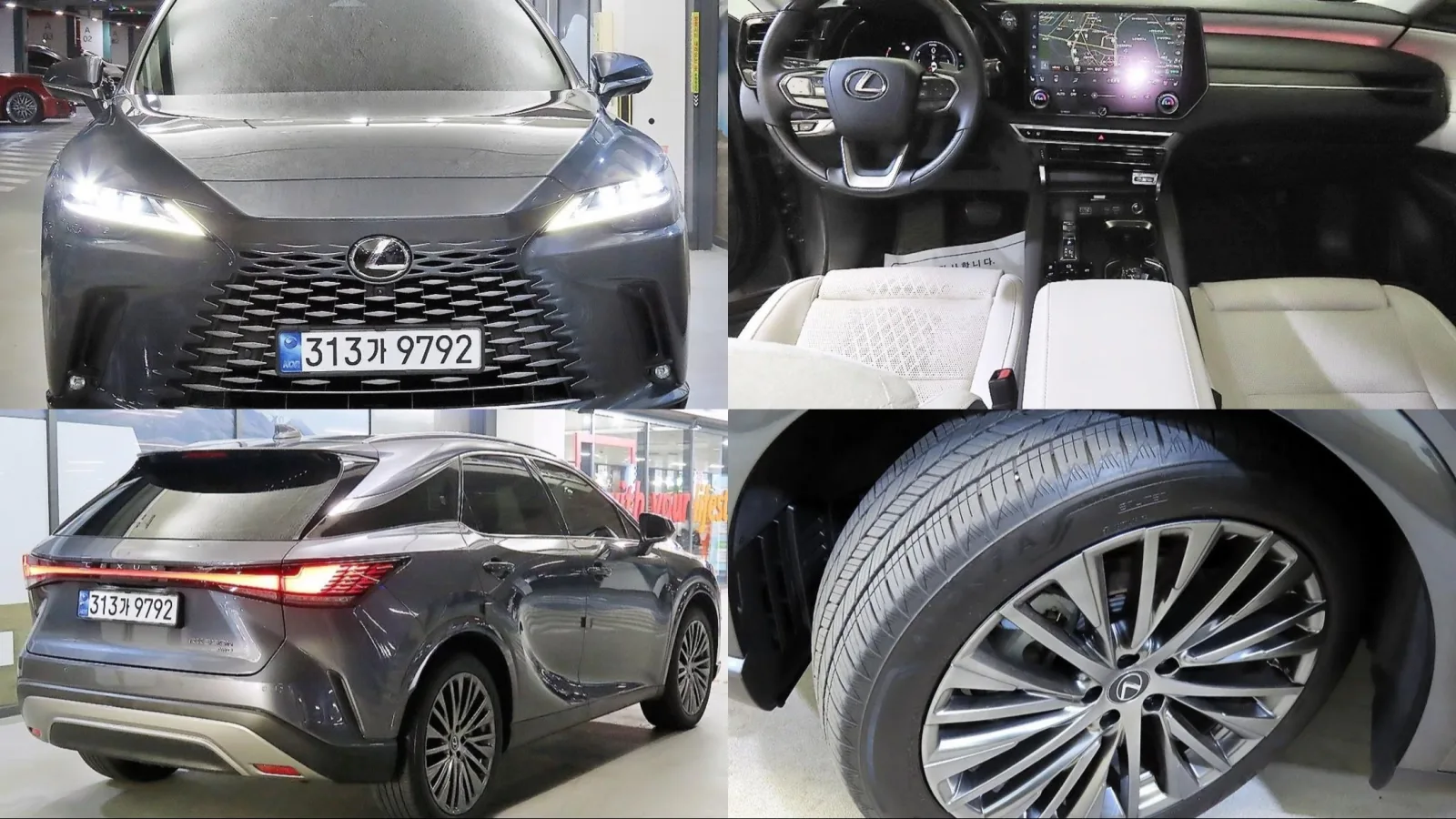 2024 Lexus RX
