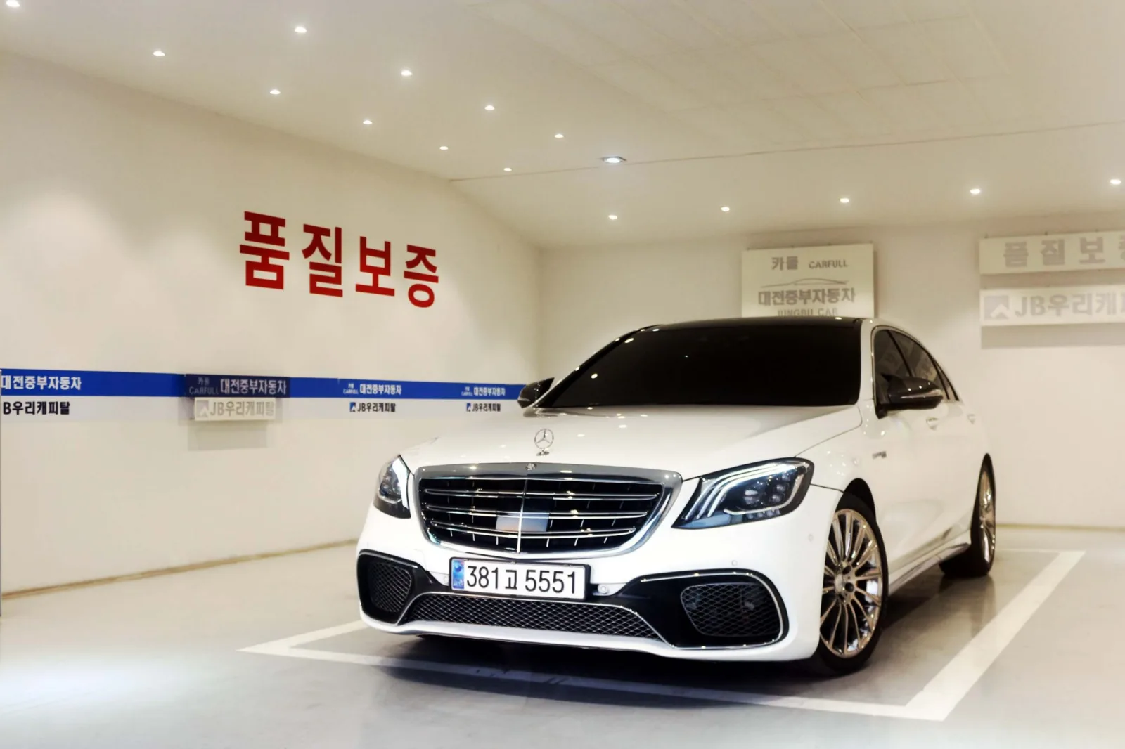 2014 Mercedes-Benz S-Class