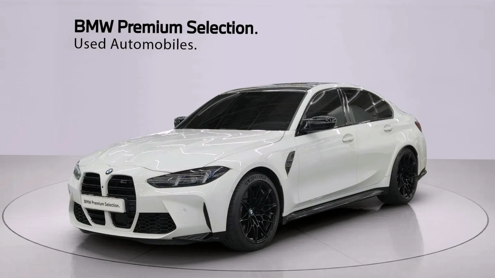 2026 BMW M3