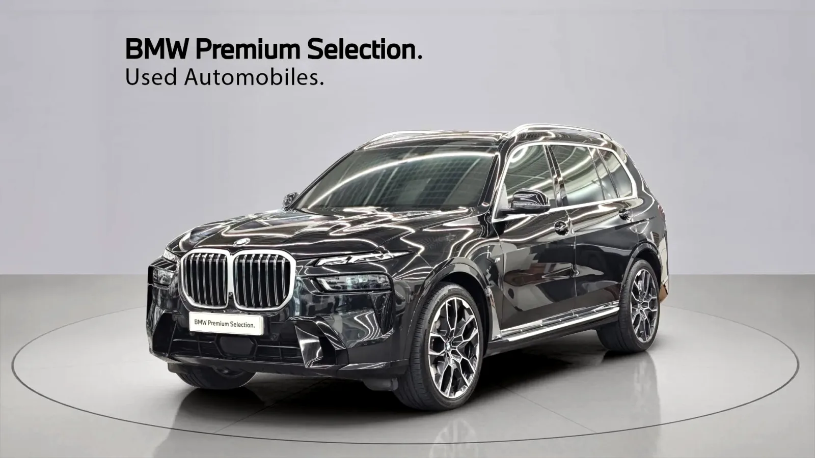 2024 BMW X7