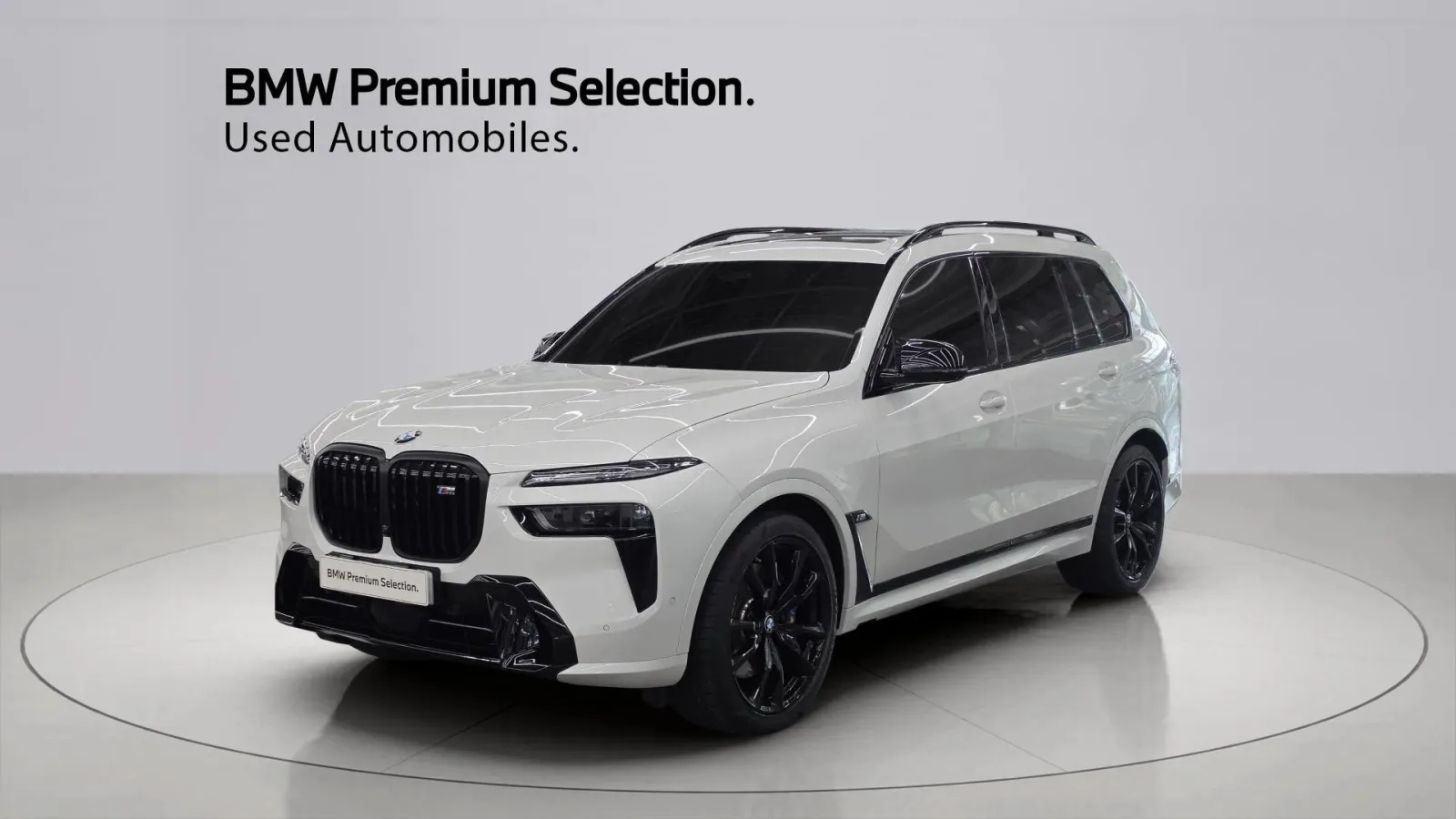 2025 BMW X7
