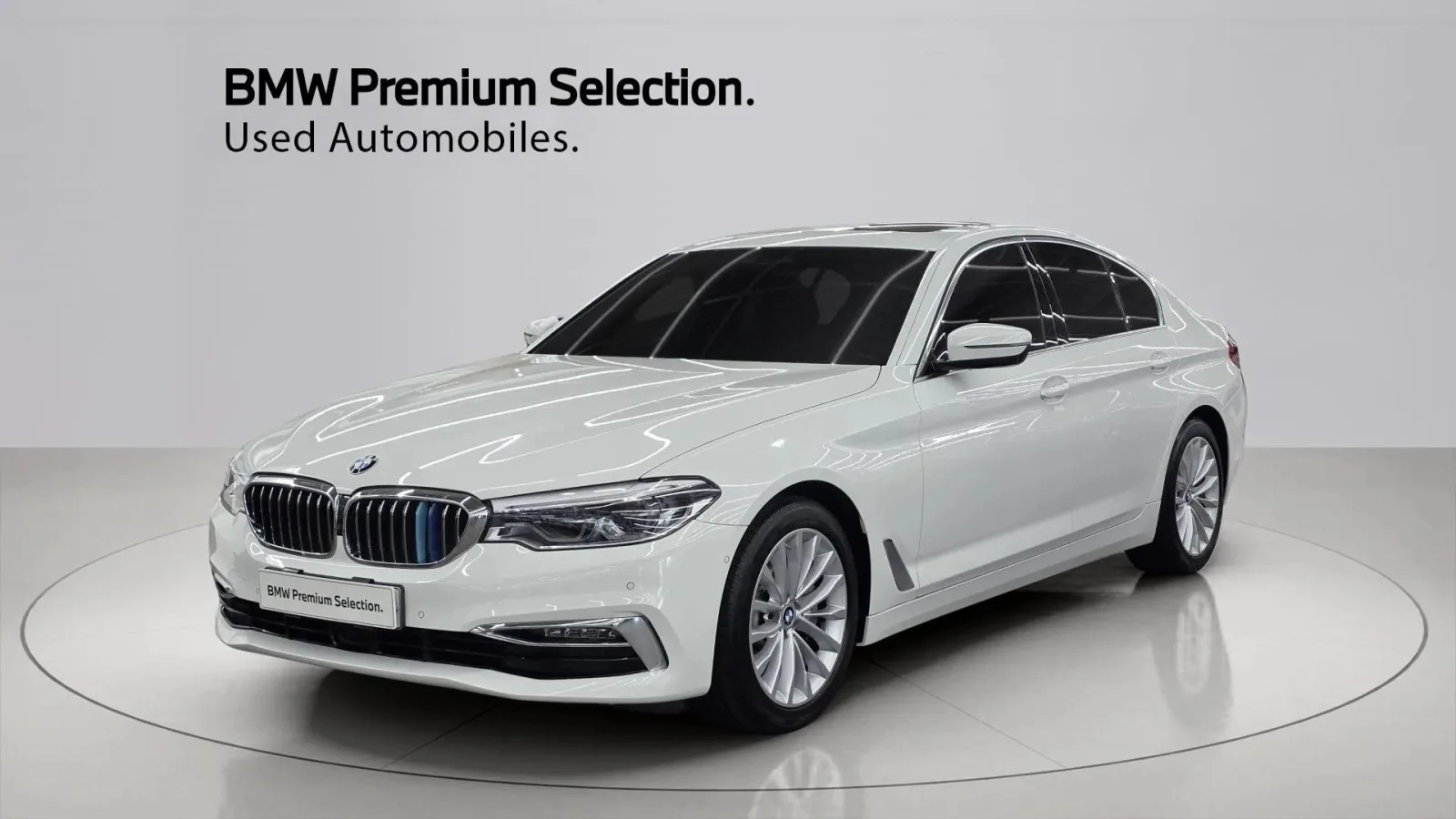 2020 BMW 5-Series