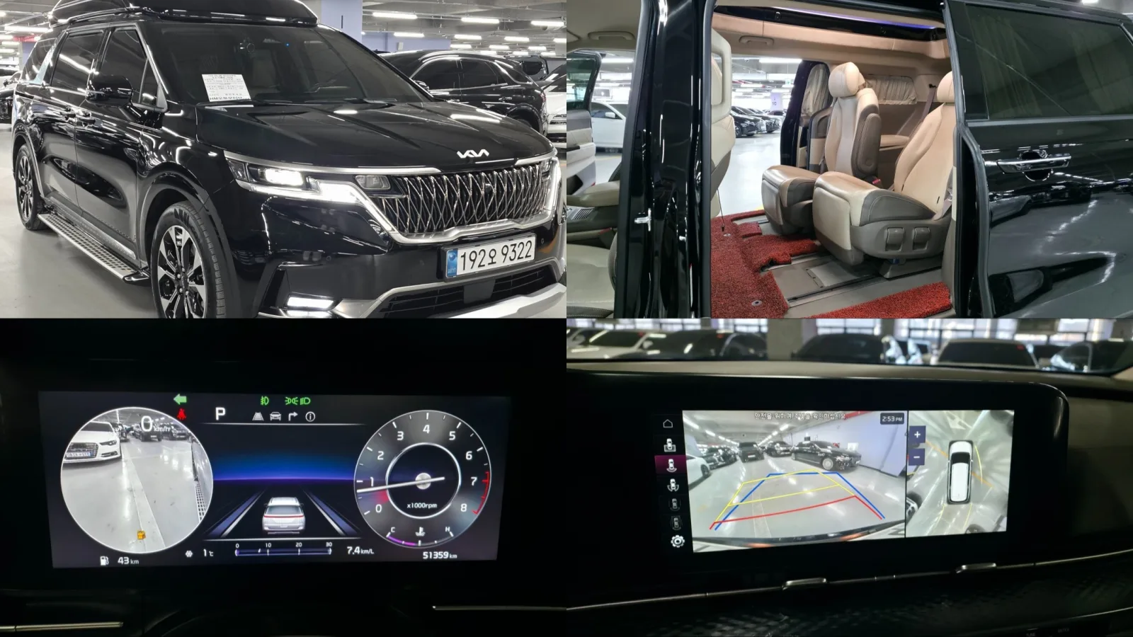 2023 Kia Carnival