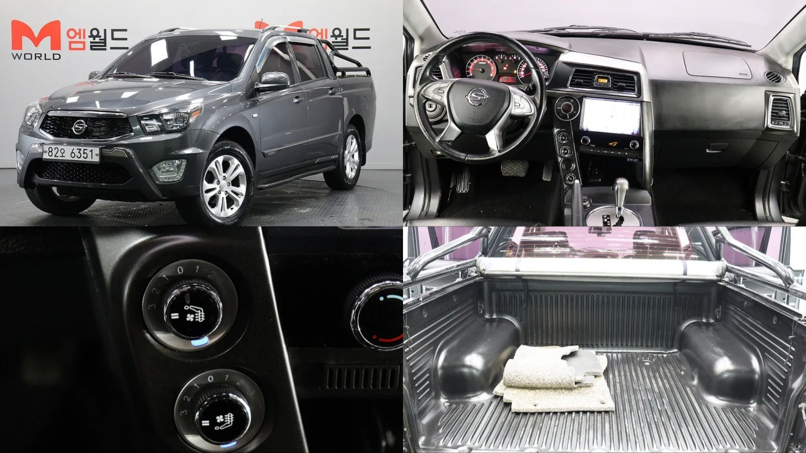 2017 KG Mobility KORANDO
