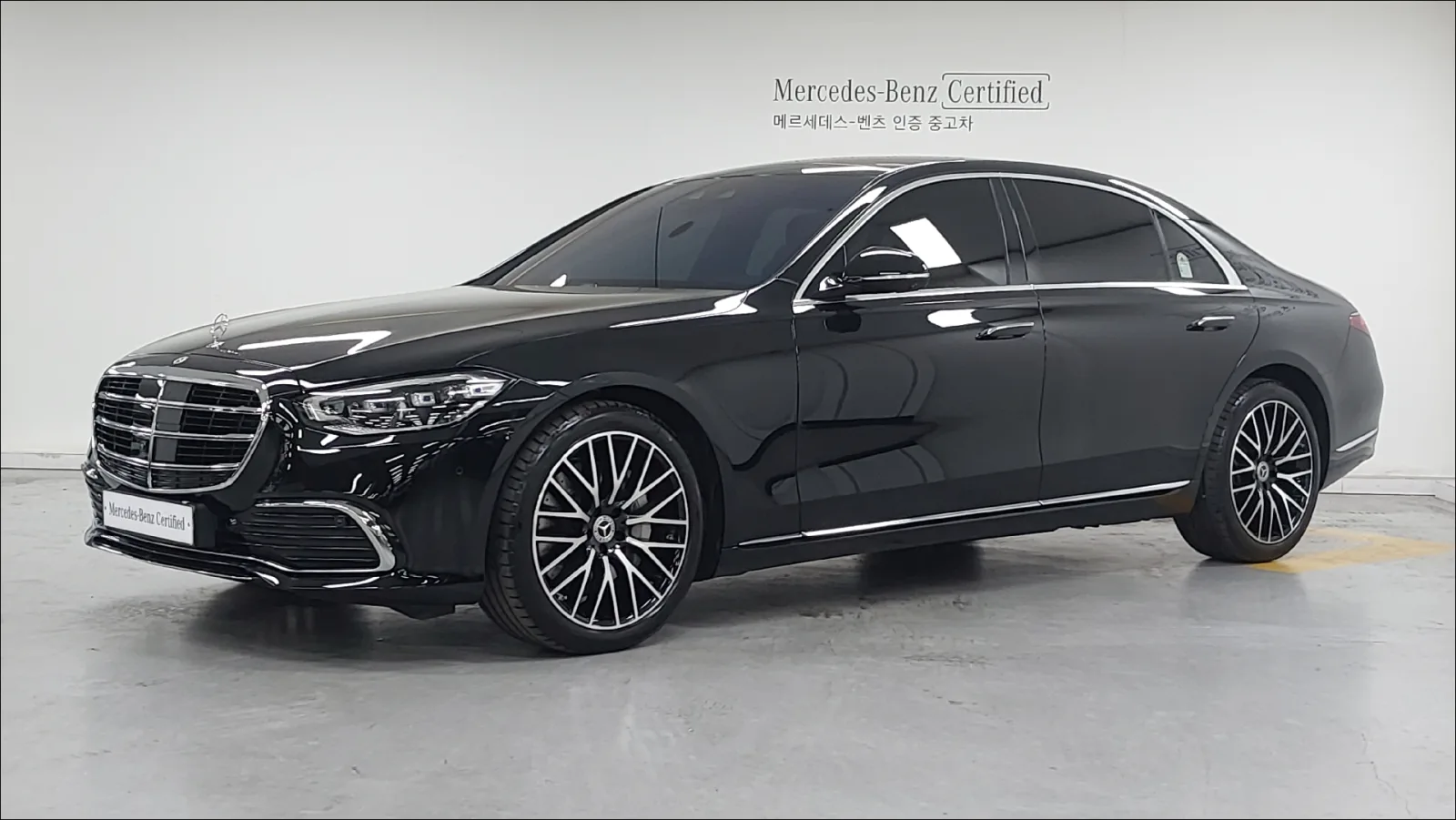 2026 Mercedes-Benz S-Class