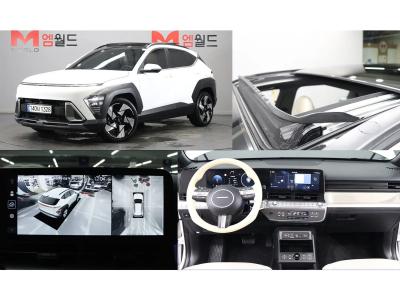 2023 Hyundai Kona