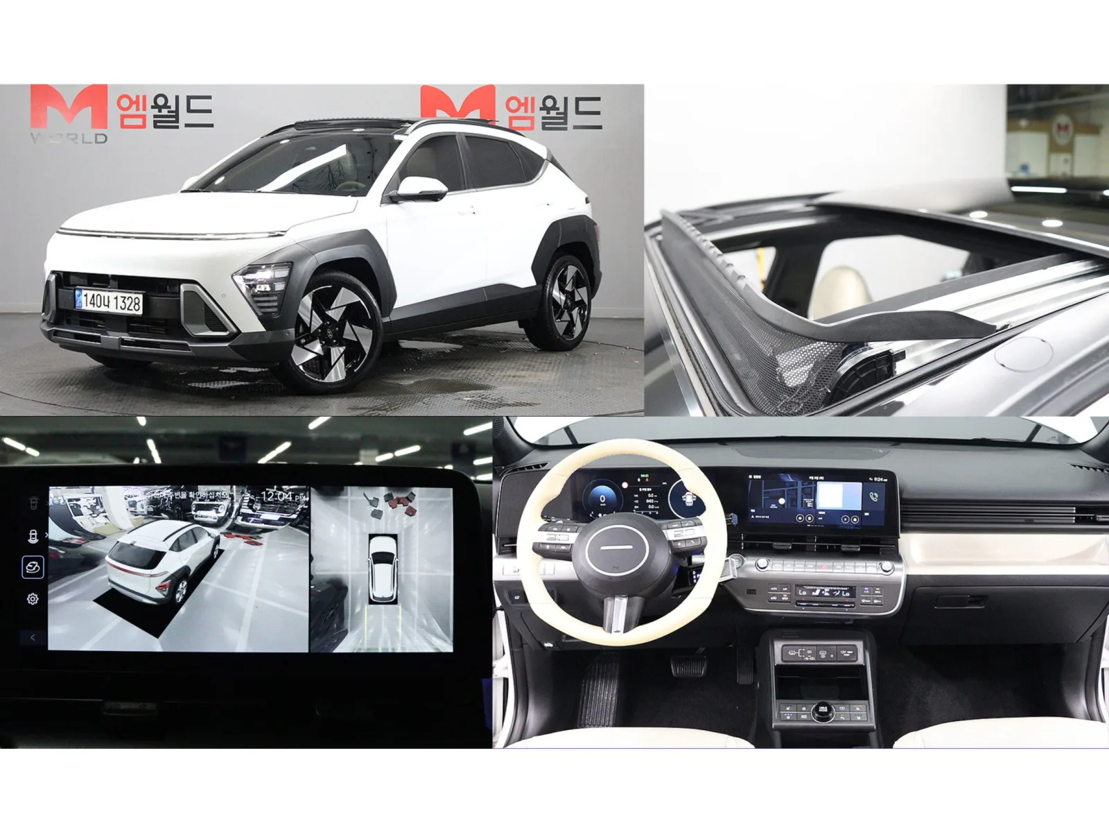 2023 Hyundai Kona