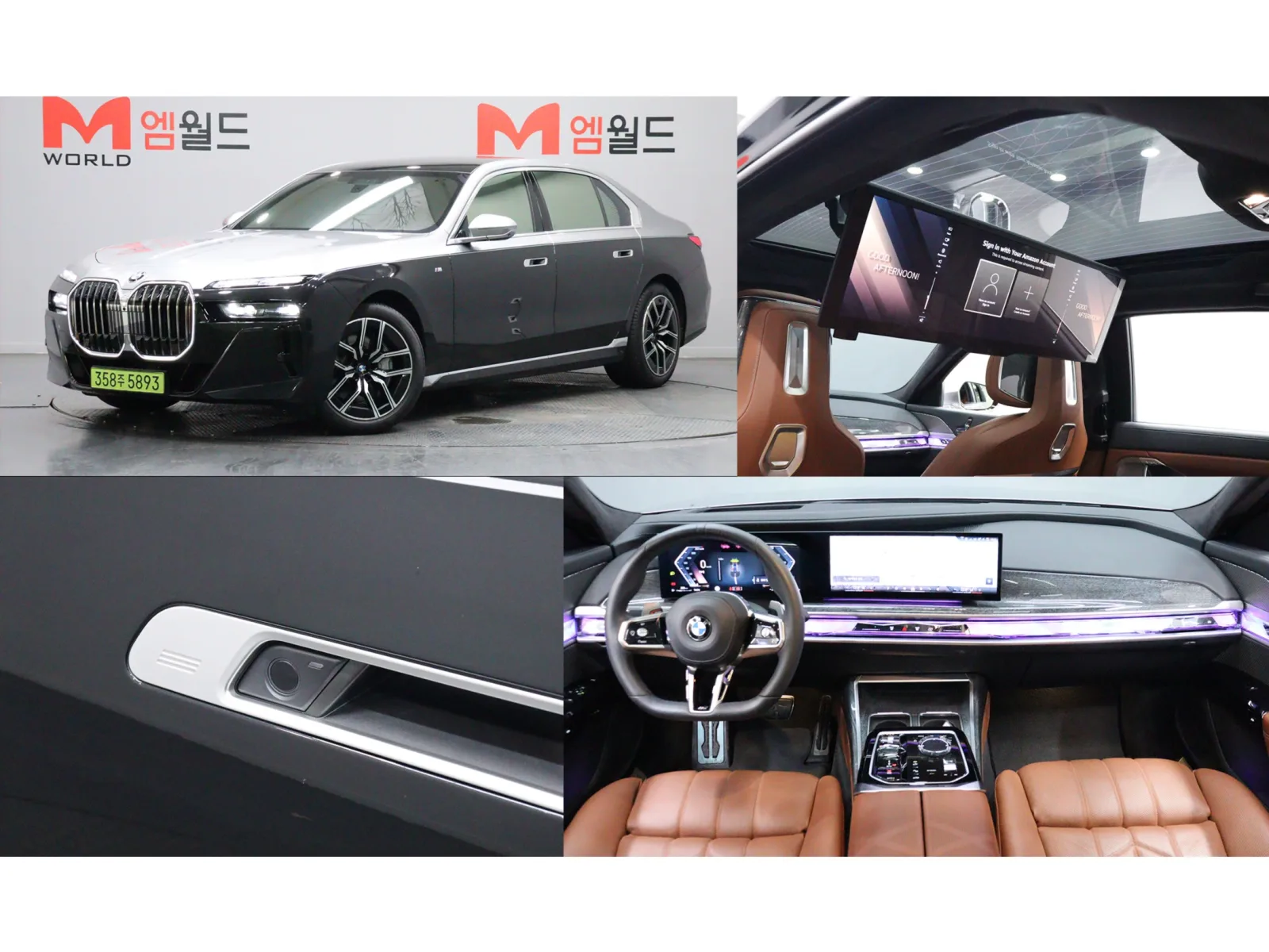 2023 BMW 7-Series