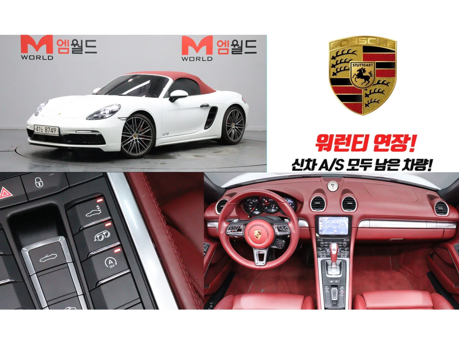 2018 Porsche 718