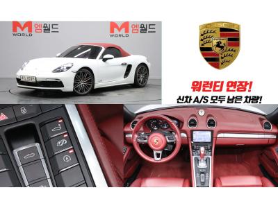 2018 Porsche 718