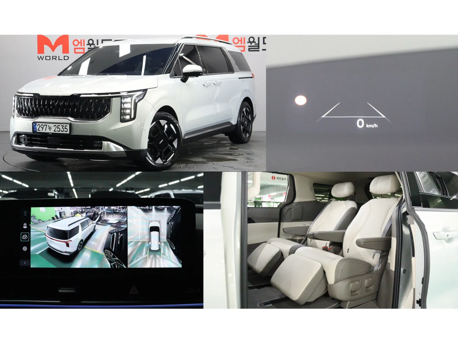 2025 Kia Carnival