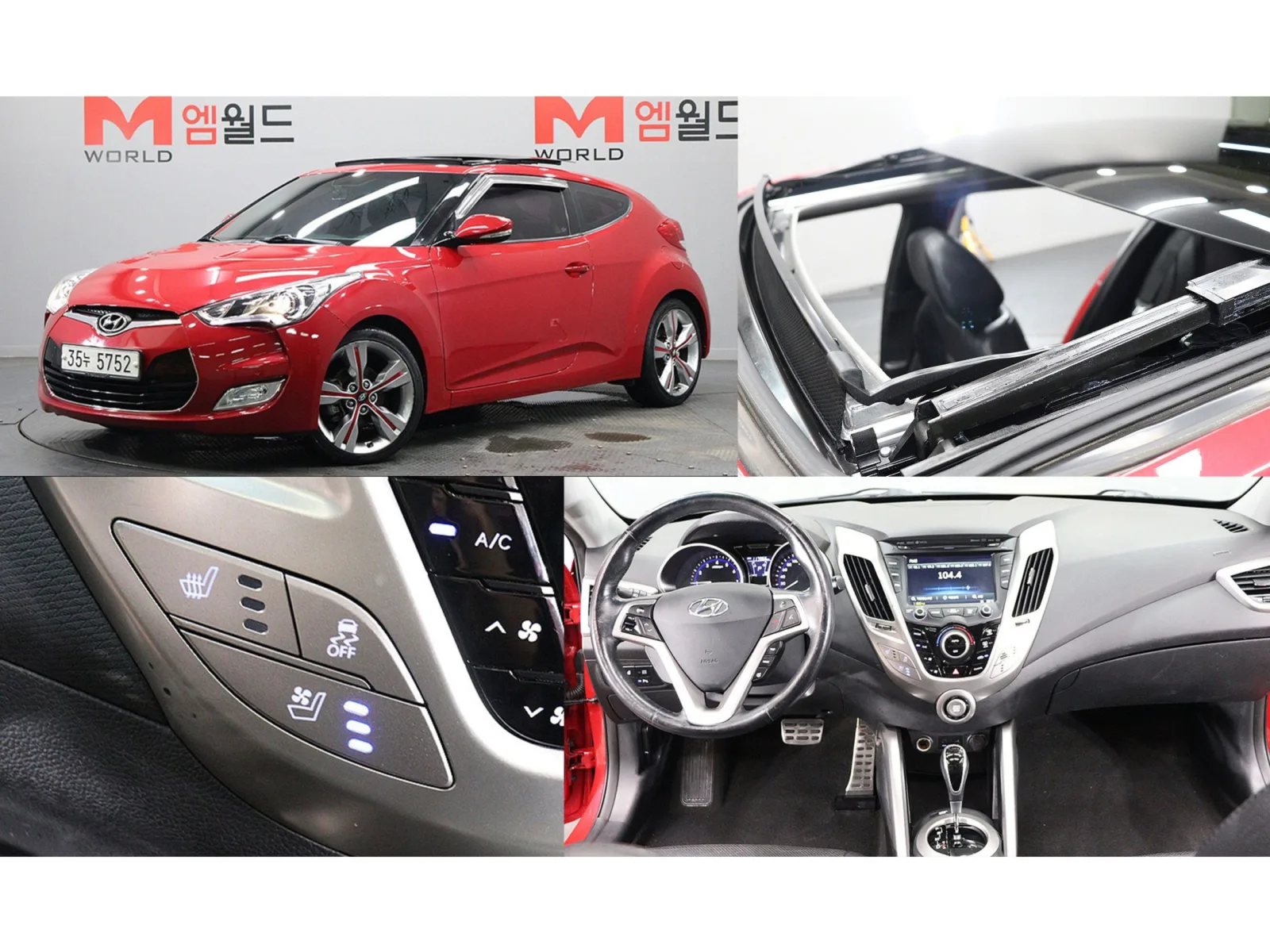 2014 Hyundai Veloster