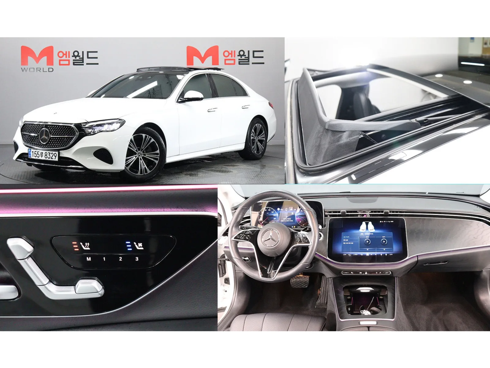 2024 Mercedes-Benz E-Class