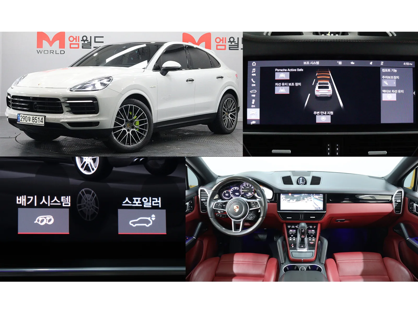 2020 Porsche Cayenne
