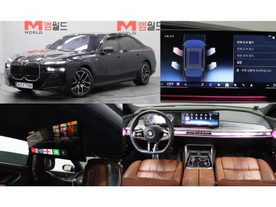 2024 BMW 7-Series