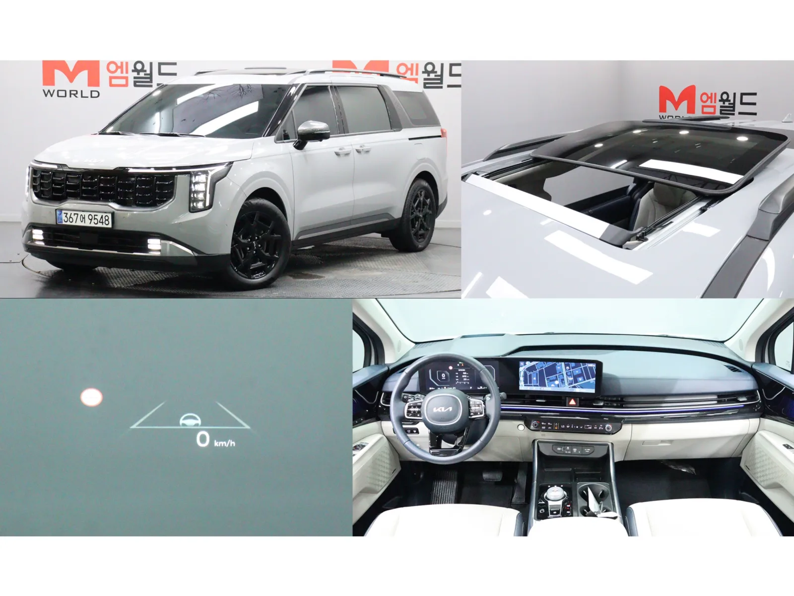 2024 Kia Carnival