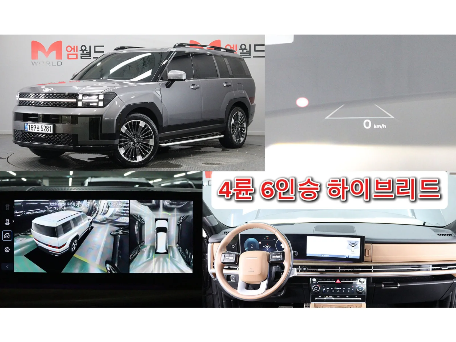 2024 Hyundai Santa Fe