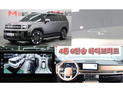 2024 Hyundai Santa Fe