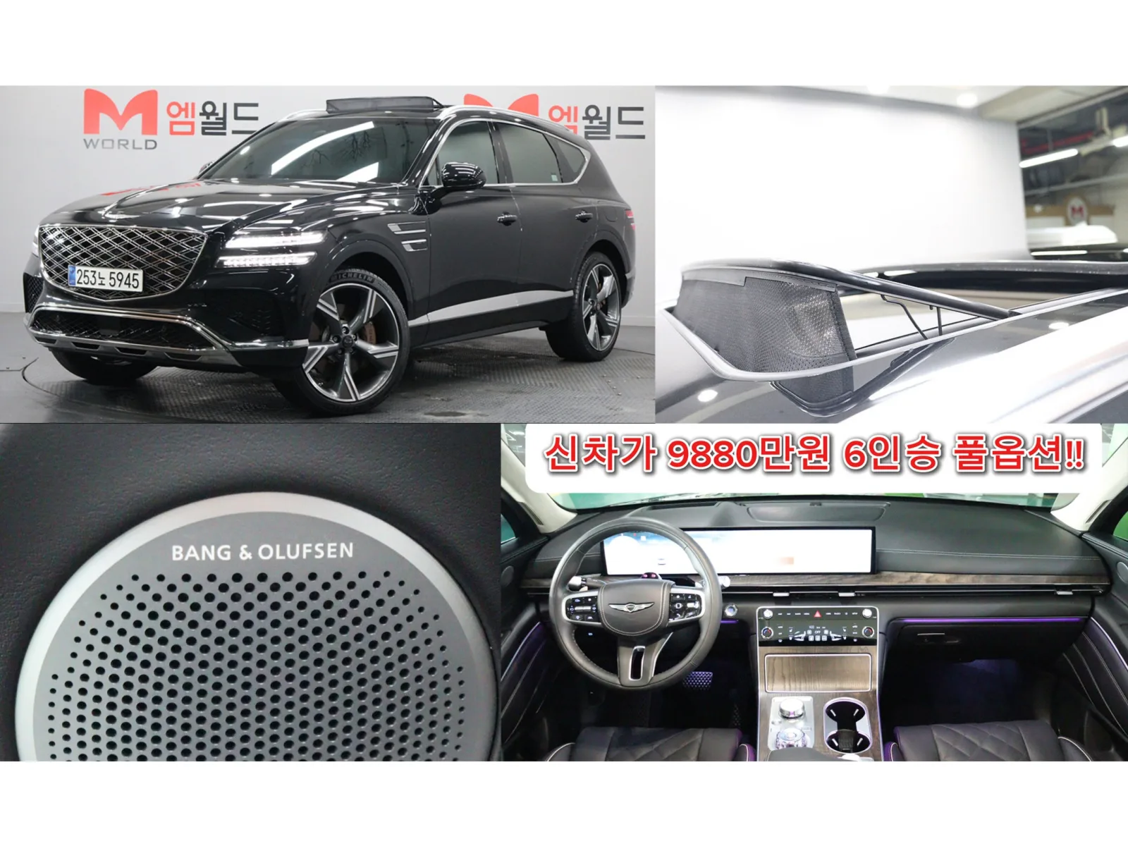 2024 Genesis GV80