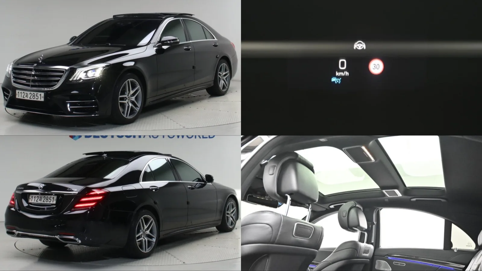2019 Mercedes-Benz S-Class