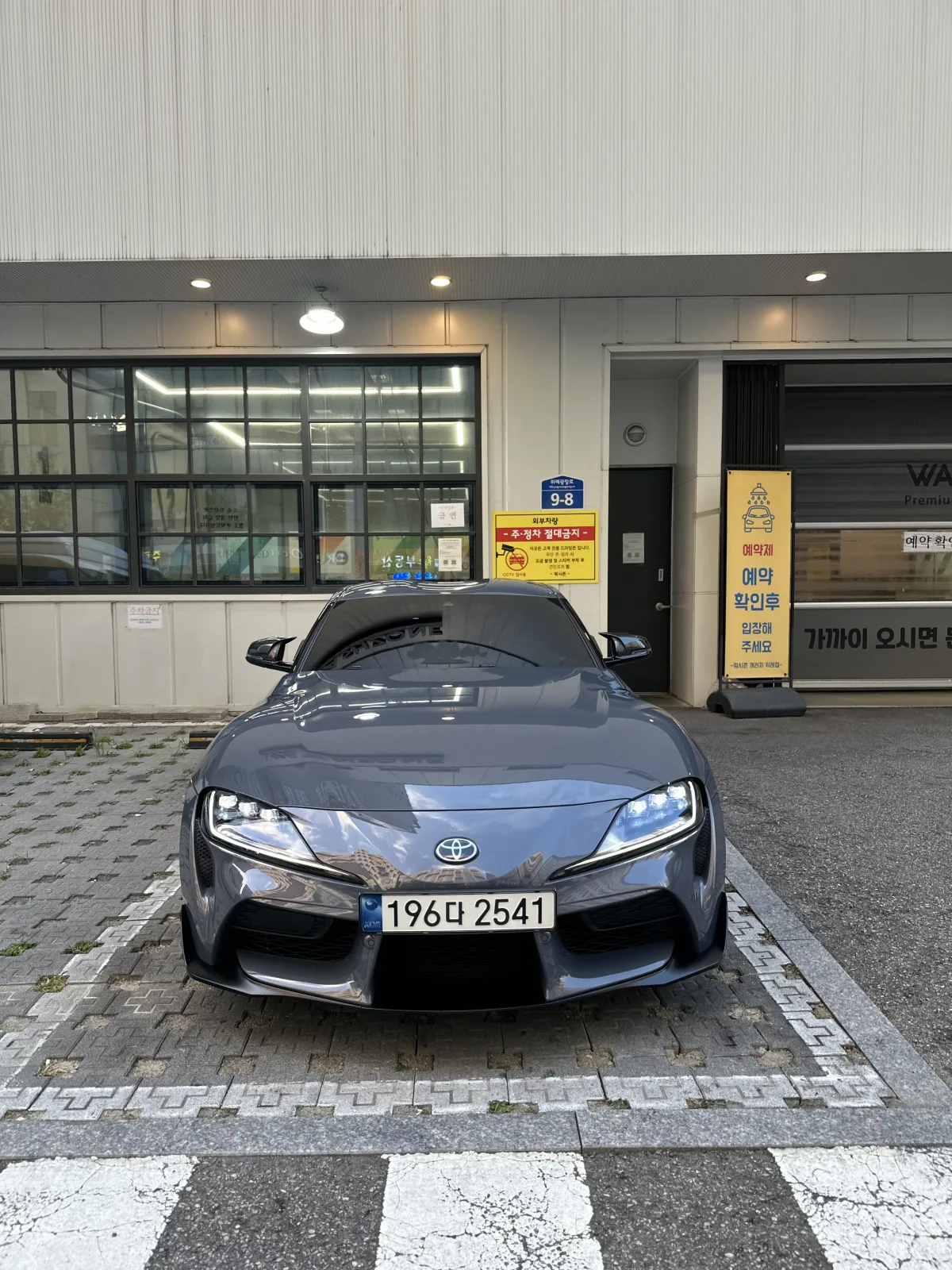 2024 Toyota Supra