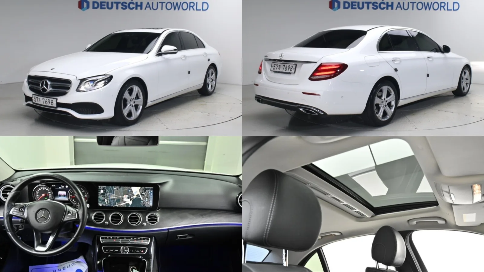 2017 Mercedes-Benz E-Class