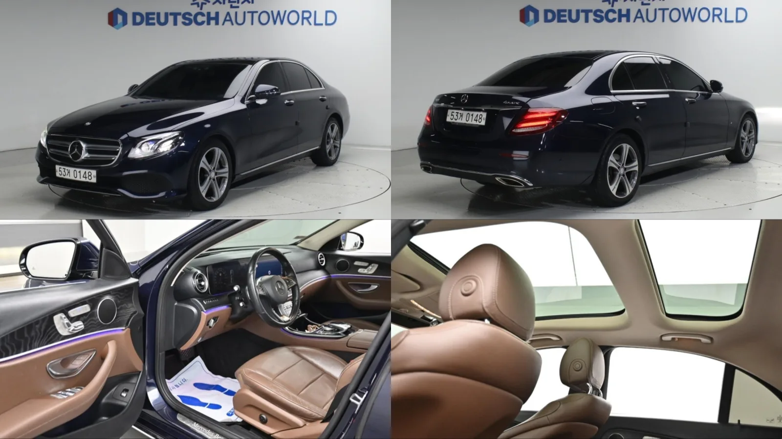 2017 Mercedes-Benz E-Class