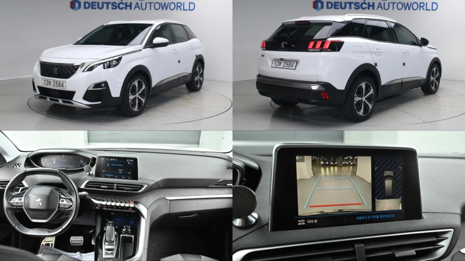 2018 Peugeot 3008