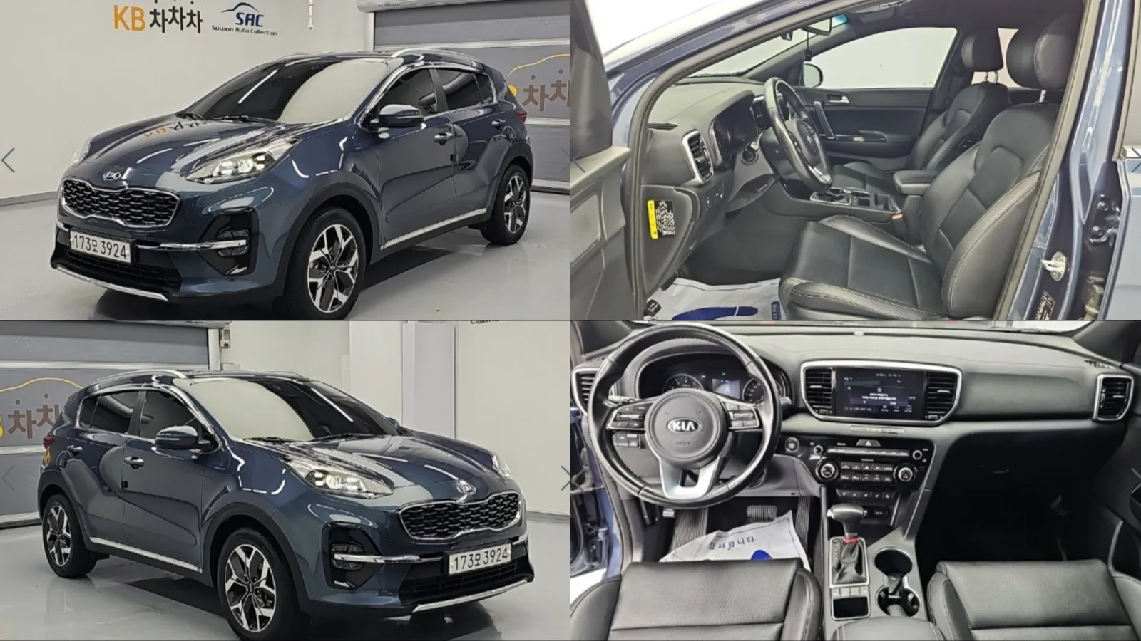2020 Kia Sportage