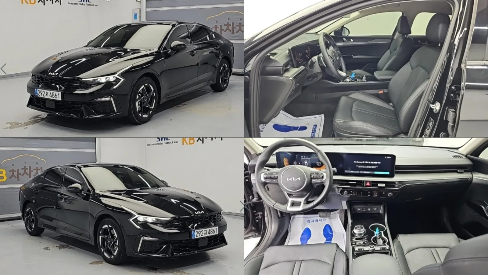 2026 Kia K5