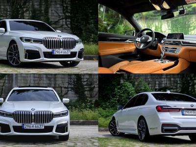2021 BMW 7-Series