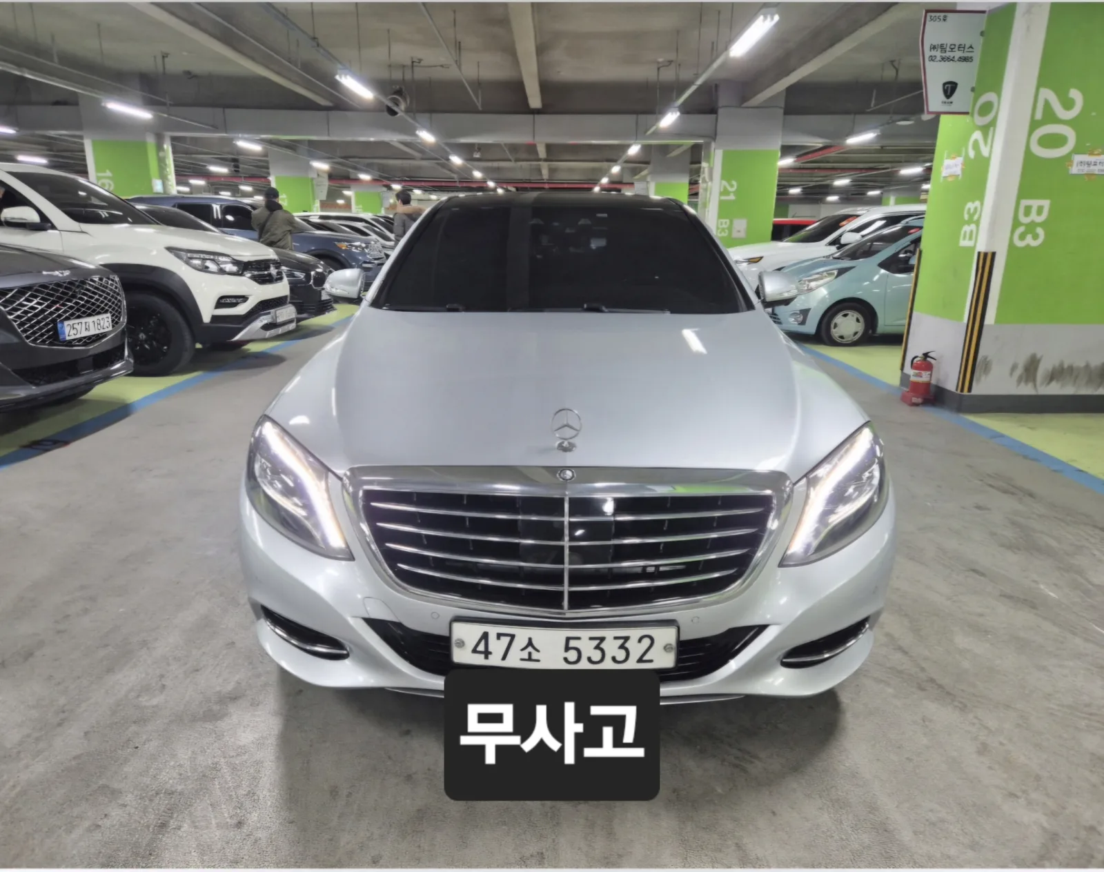 2015 Mercedes-Benz S-Class