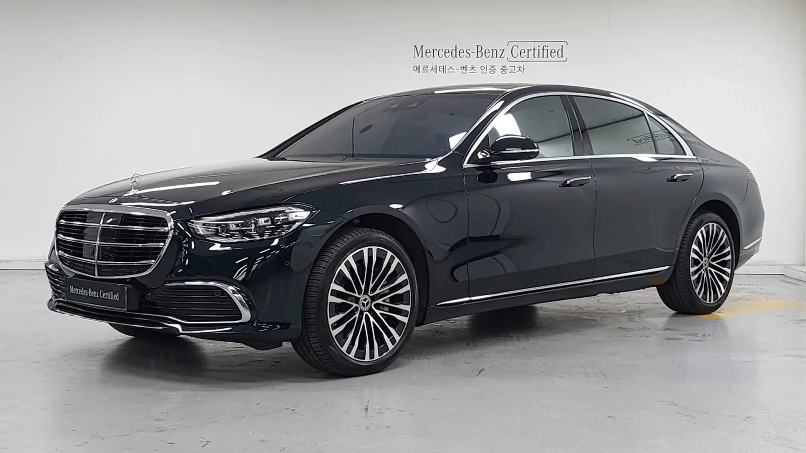 2021 Mercedes-Benz S-Class
