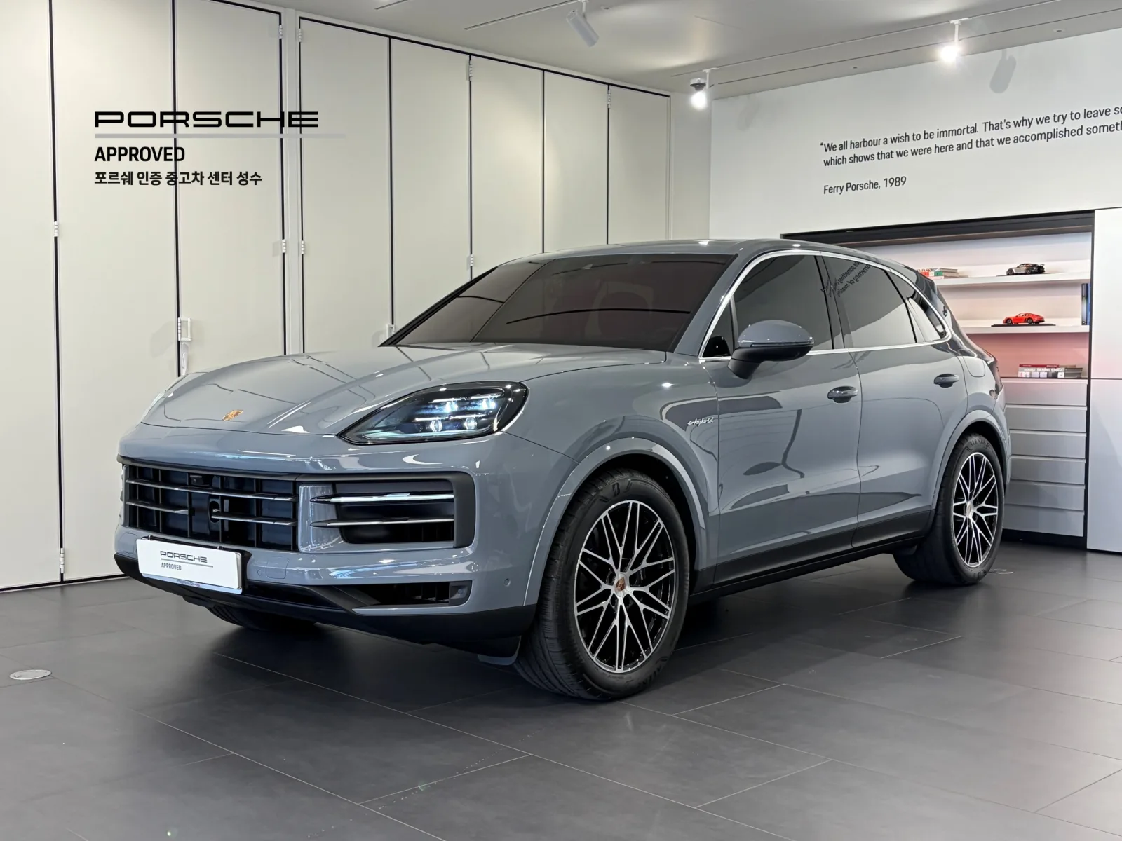 2025 Porsche Cayenne