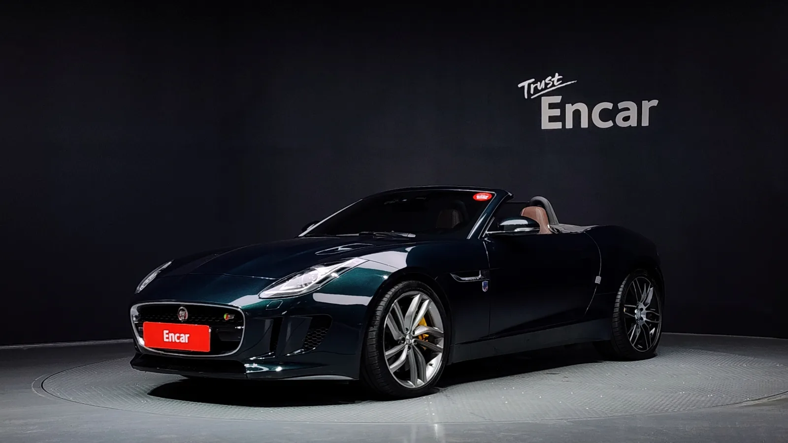 2016 Jaguar F-TYPE