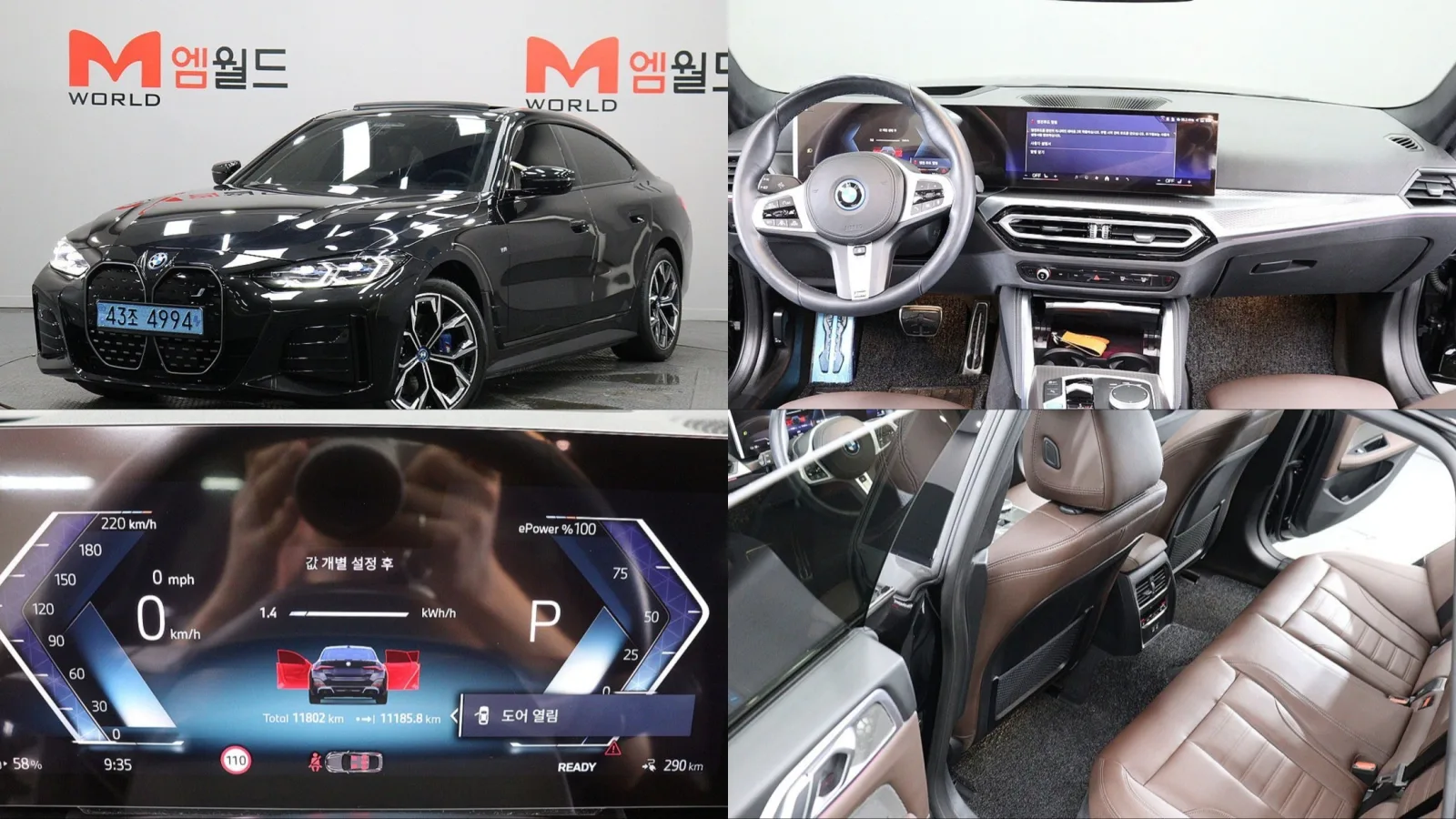 2024 BMW i4