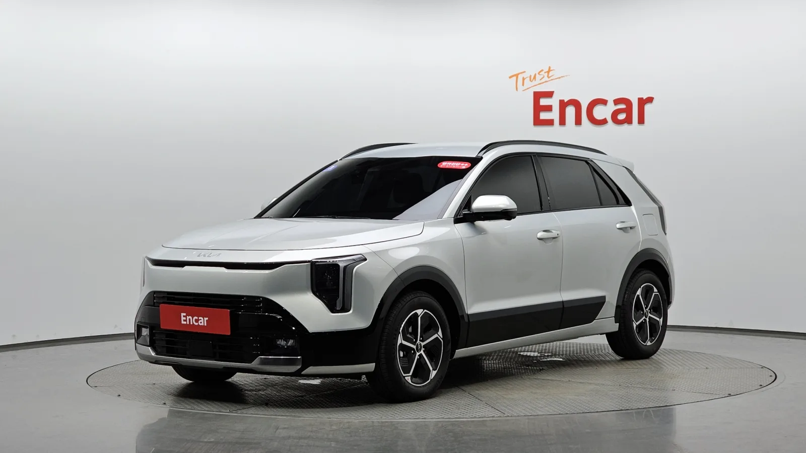 2027 Kia Niro